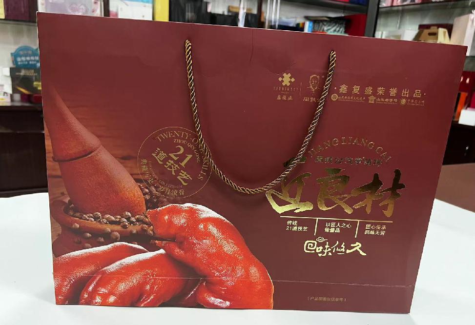 都兰礼品盒定制